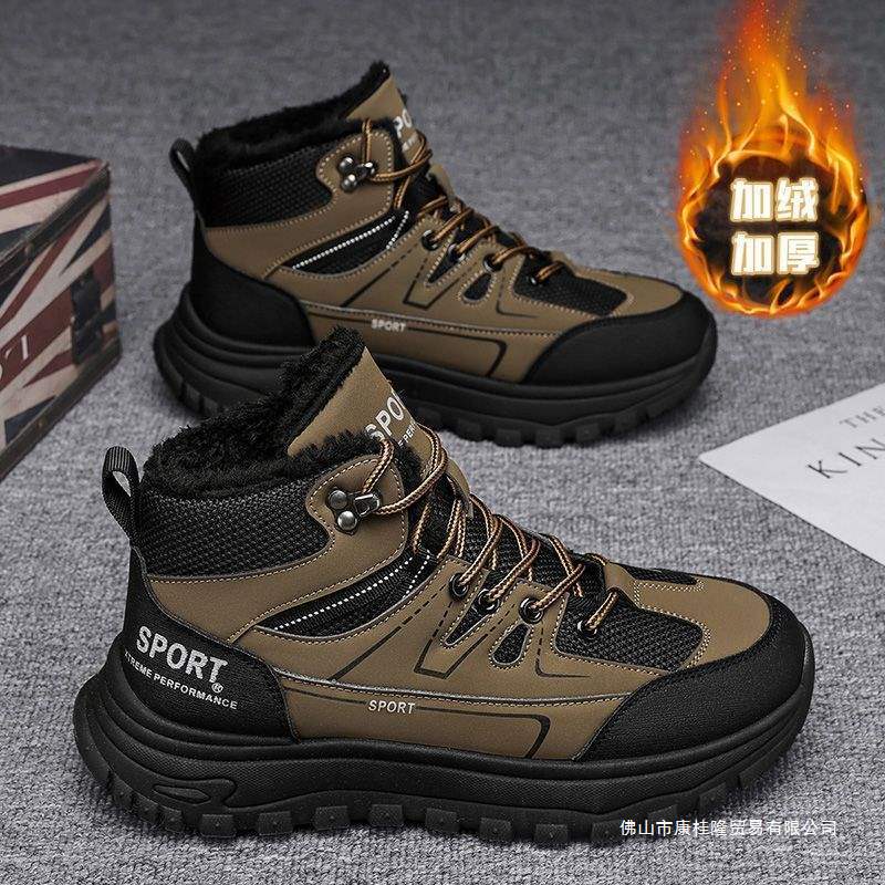 Plus Size Men's Shoes 2025 Four Seasons Men's Velvet Sports Casual Shoes Waterproof and Warm Outdoor Workwear Cheap Construction Site Shoes