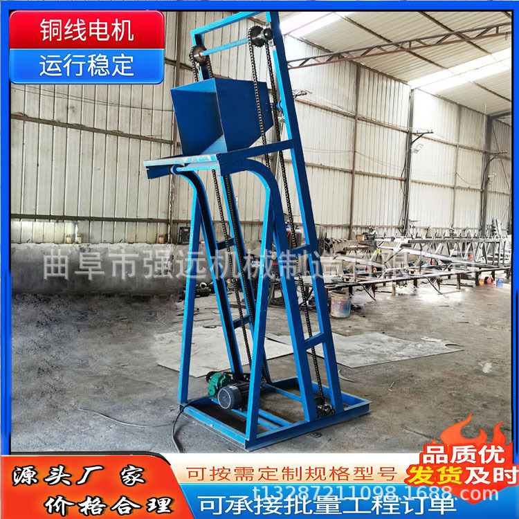 304不锈钢单斗提升机输送颗粒粉末物料 单斗式大倾角上料机提升机