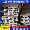 Wholesale channel steel 201 304 316 Stainless steel Channel Various profiles Specifications Complete Manufactor supply