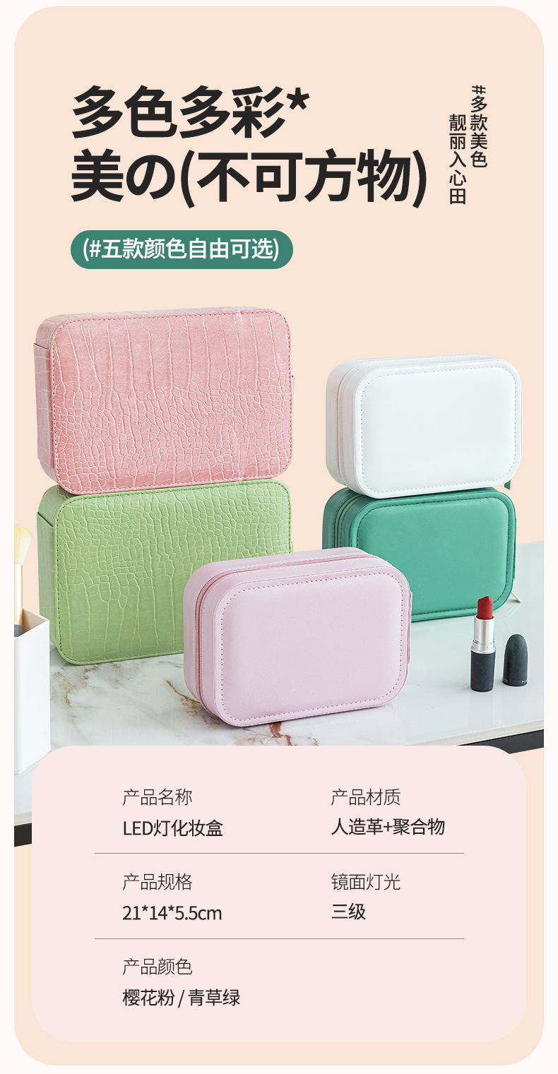 化妆盒_03.jpg
