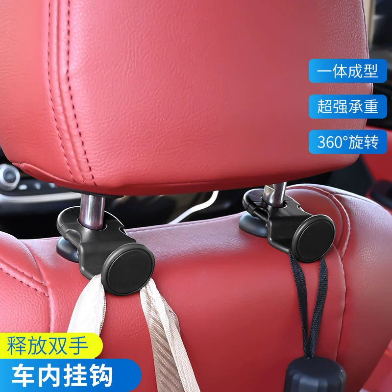 Маленький автомобильный крючок, автомобильный крючок, многофункциональный автомобильный крючок, крючок для спинки сиденья, простой деловой ланч-бокс, компактный крючок