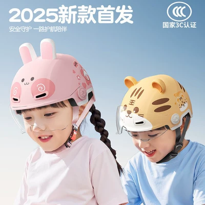 Motorcycle Safety Supplies | New Model Children's Electric Vehicle