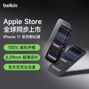 Belkinؐ������Ļ�z��䓻�Ĥ�¿��m����O��iPhone17promax