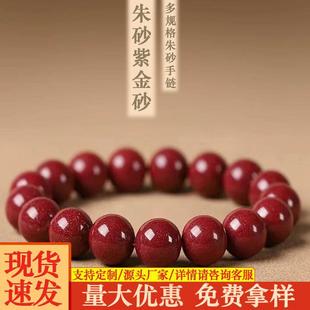 2026�R�걾�����Ͻ�ɰ��ɰ����ִ���Ůͬ������Ʒ�[�����l؛Դ