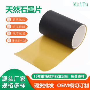 ���lʯīϩɢ��Ƭ���ĹPӛ��ƽ���֙Cɢ���N�͸ߜ،���ĤʯīƬ