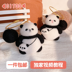 【Felt Material Kit】Stitching Fun DIY Panda Hairpin Time Handmade Self-Made Heartfelt Gift Ornament
