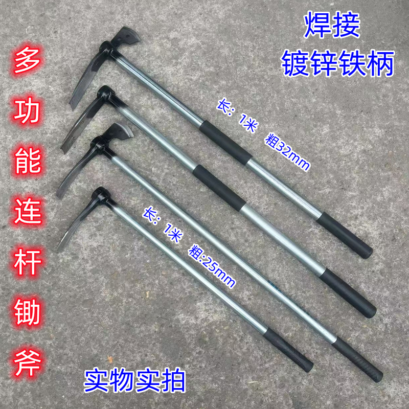 加厚连杆汽车锻打锄头砍挖两用挖笋挖桩虫草药材多功能户外神器