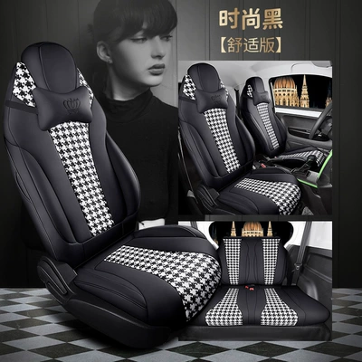 Modelə uyğun (Original) oturacaq örtükləri, set as coleway houndstooth car - fashion-black-comfort-version-of-four-111