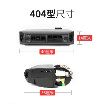 Automotive air conditioning – Car Air Conditioner Hanging