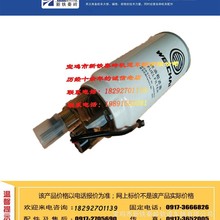 旋装式机油滤清器 燃油精滤器 燃油粗滤器