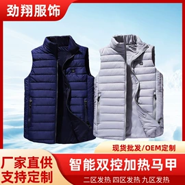 运动户外功能服;冲锋衣、裤;速干衣裤