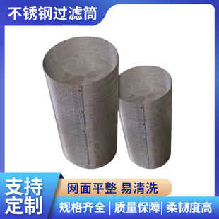 �ӹ�����304���P��^�VͲ�_�׈AͲ�����^�V�WͲȥ�s�|䓽z�W�Vо