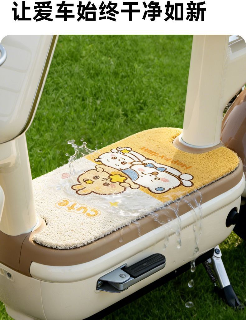 Suitable for Yadi Maimang Electric Scooter Foot Mats, Waterproof and Non-Slip, Cute Cartoon Style Electric Scooter Wire Loop Foot Mats