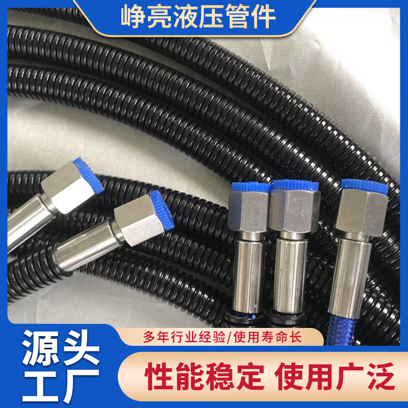 铁氟龙管热缩管金属编织管高压软管聚乙烯四氟304不锈钢波纹管