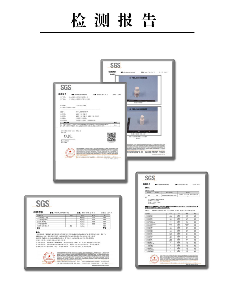 微信图片_20230918161932