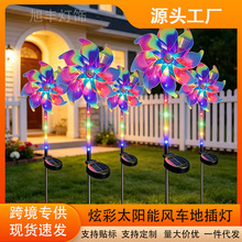 �羳������ˮ̫����ͥԺ��led������ת��԰��ƺ�糵�ز��