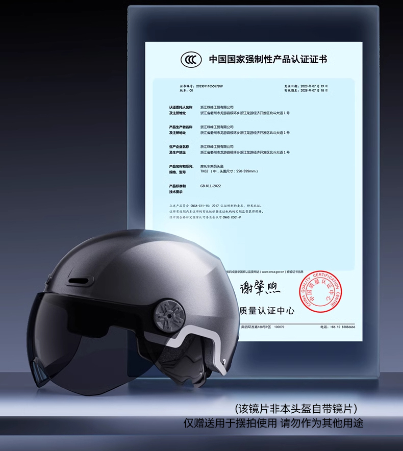 3C Certified Electric Vehicle Helmet
