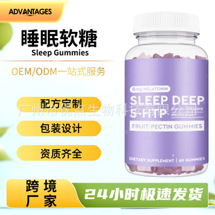 ���R�d���F؛˯��ܛ���ʺ���Sleep Gummies�S���ؿɶ��Ɵo��oem