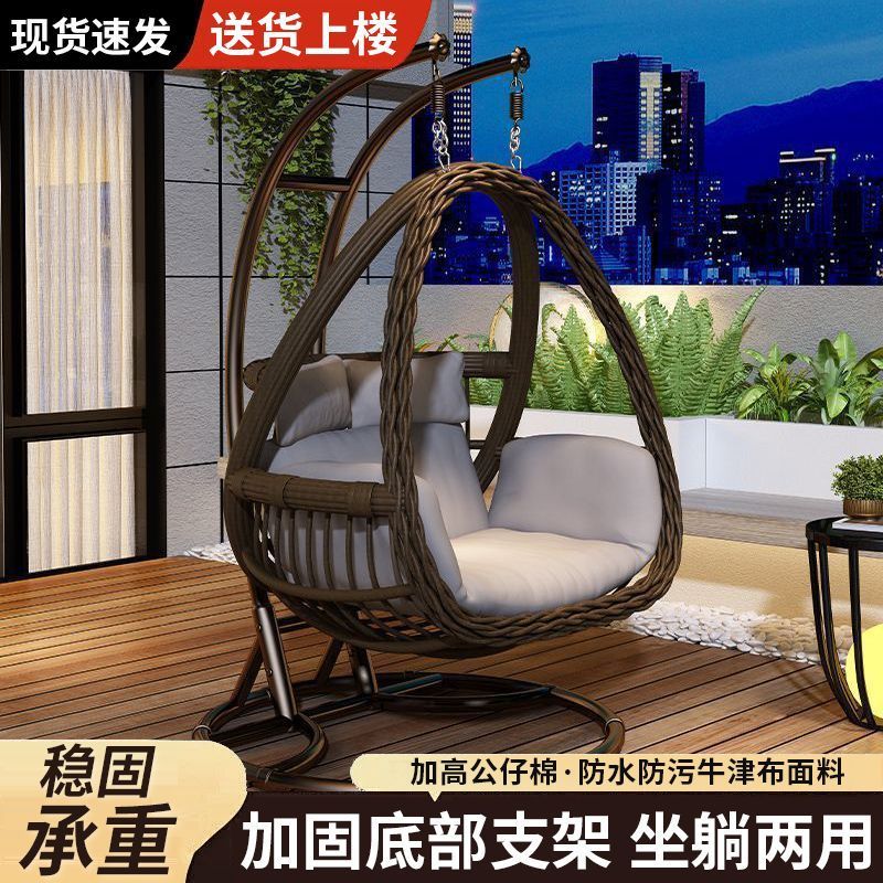 阳台吊篮户外秋千摇篮鸟巢吊椅双人藤编吊篮庭院摇篮懒人室内吊床|undefined