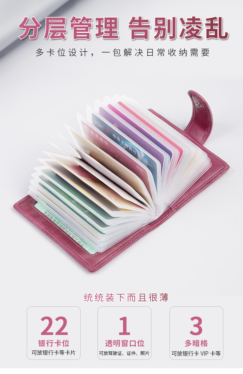 072-2女款卡包-详情_02.jpg