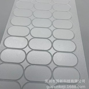 Customized Frosted Diffusion Sheet Acrylic Lens Pc Lens