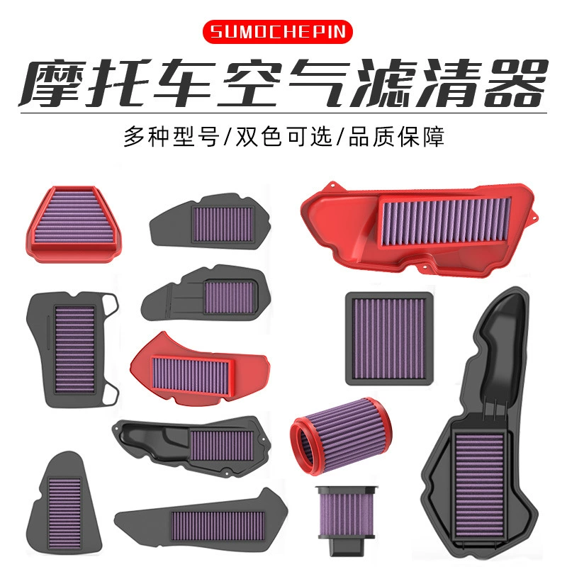 AEROX pcx160pcx150 пустой фильтрующий элемент nmax155 привод воздушный фильтр Ducati масляный фильтр