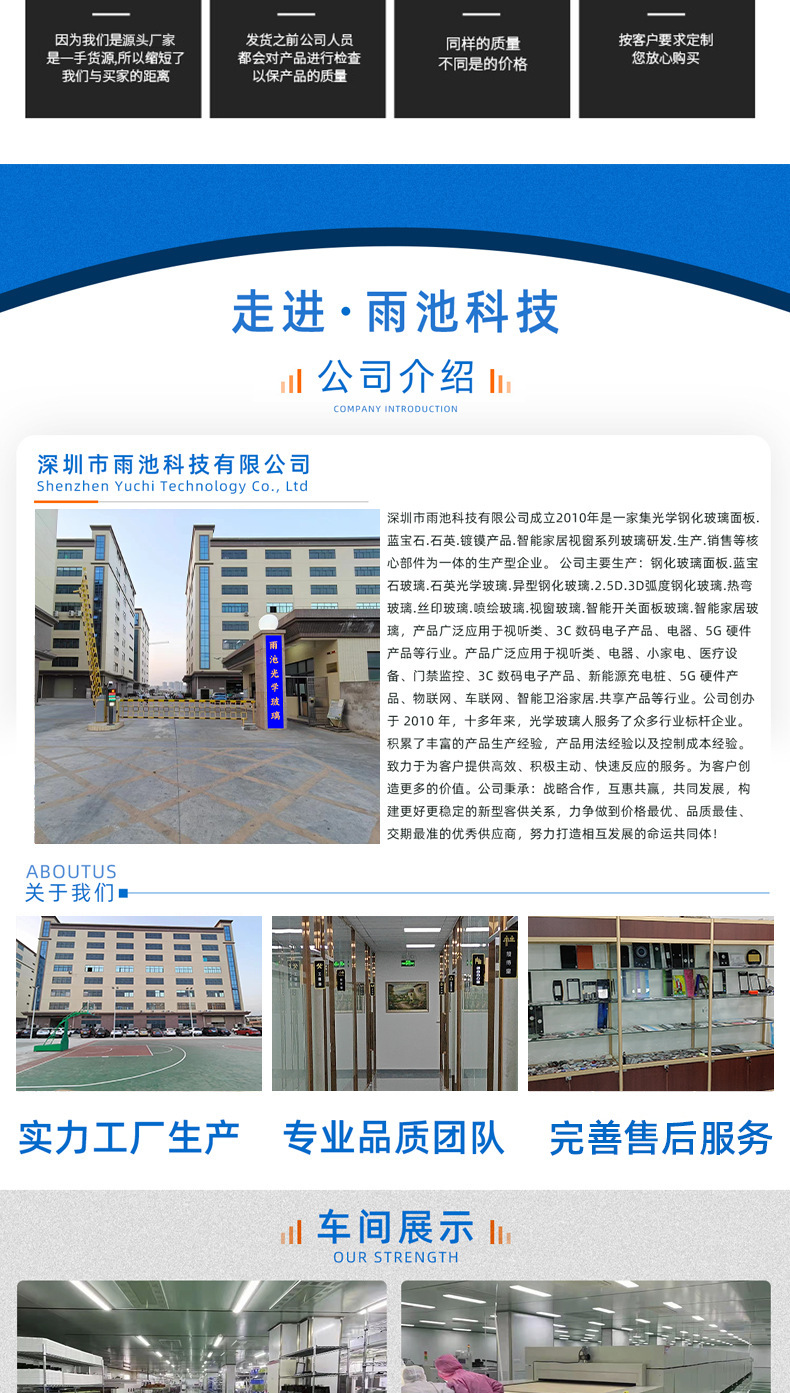 企业微信截图_17046963314184