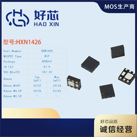 双向晶闸管;N沟道;P沟道