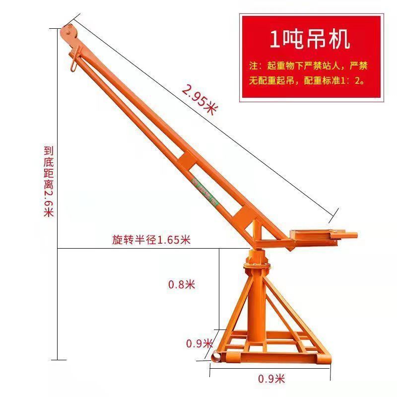 1톤 개별 브라켓