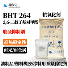 BHT������264 ���嶡�����׷� ʯ�������ИI���|�����������z����
