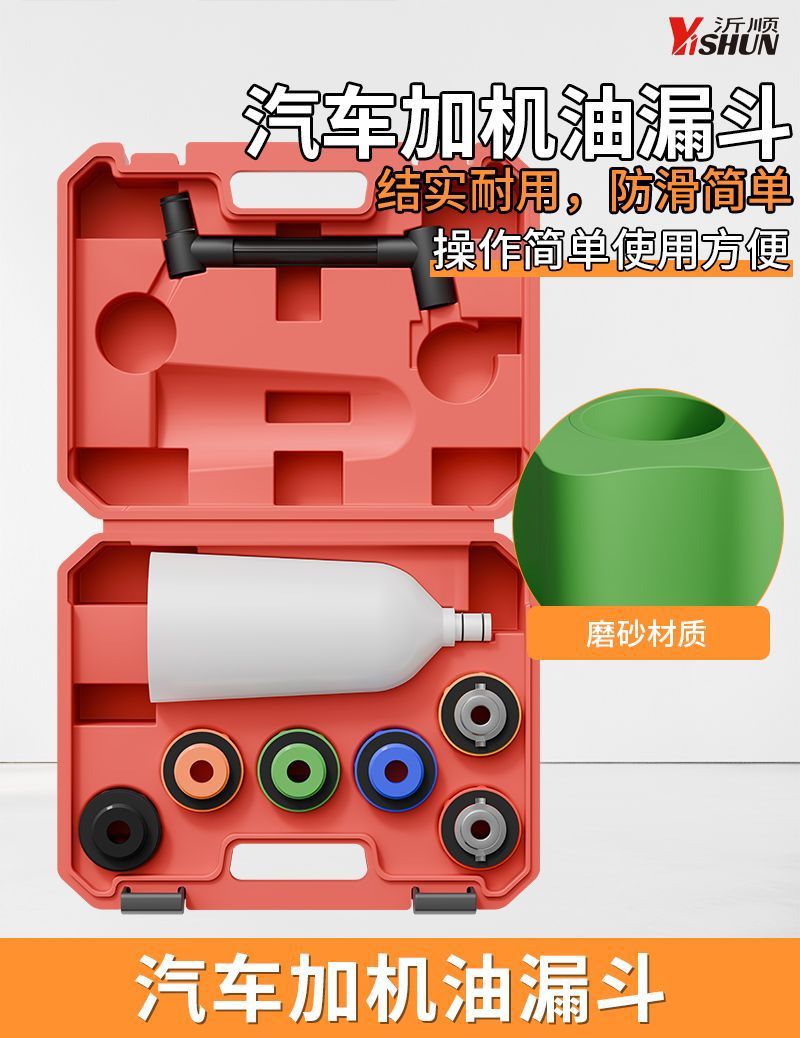 Car Engine Oil Filling Funnel, Volkswagen-Specific Oil Filler, Multi-Functional Tool for Adding Oil