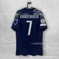 2425psg sanke no. 7 + champions league