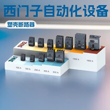 �������ܿǶ�·��3VA1110-5MH32-0AA0��籣��3VAϵ���ͺ���ȫ��
