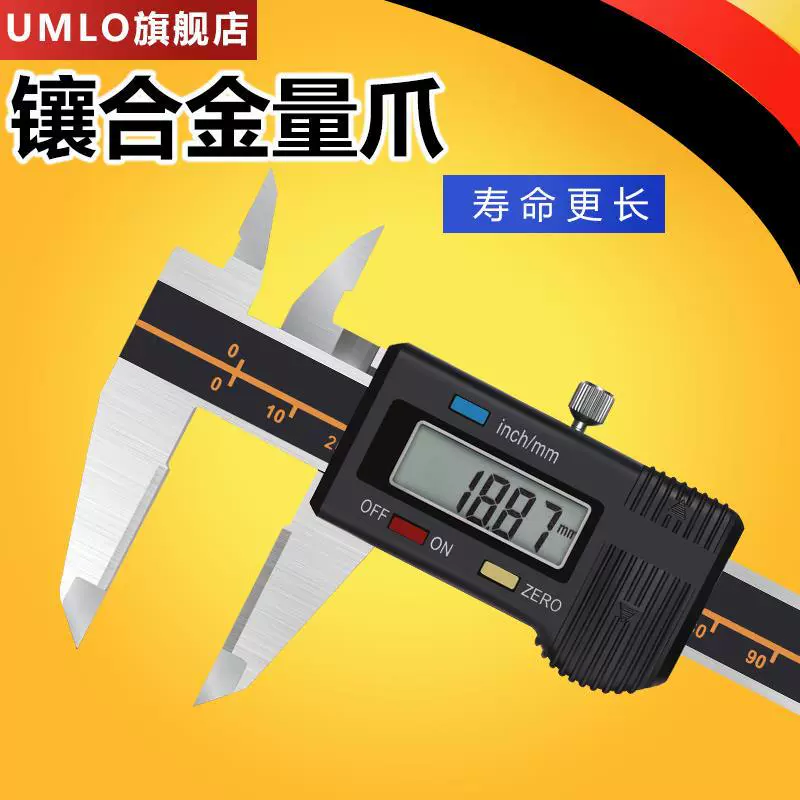 Цифровой штангенциркуль из сплава 0-150 мм из твердого сплава с измерительной поверхностью электронный цифровой штангенциркуль с нониусом