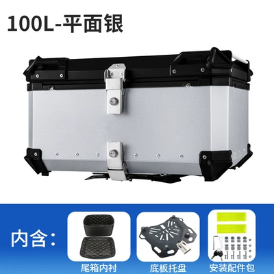 with Detachable Flat Embossed – Motorcycle trunk - 100l-flat-silver