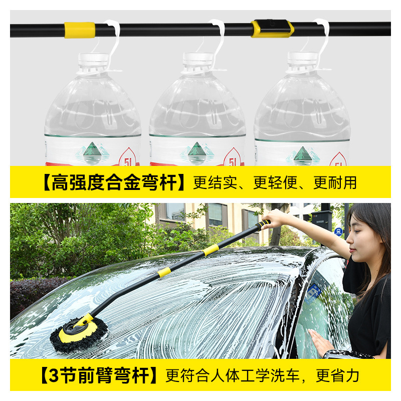 Trapeador de lavado de automóviles giratorio telescópico sin dañar automóviles cepillo de pelo suave de mango largo cepillo telescópico para automóviles suministros de cepillo para automóviles herramienta de limpieza de automóviles