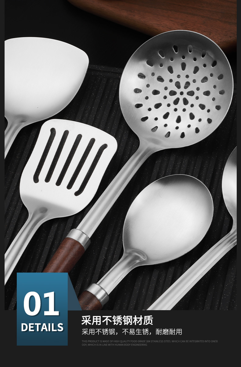 厨具-详情_10.jpg