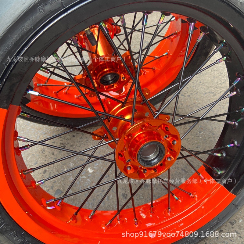 Hengjian S7 slick tire wheel hub assembly, modified Keweisi K23 dual-color 4.25*17 rims, Zhengxin semi-hot-melt