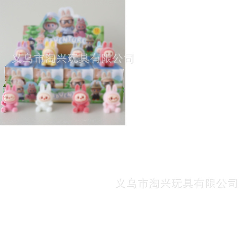 コーラ植毛ラブブラインドボックス小さな装飾品子供のおもちゃバブルマート屋台卸売トレンディなおもちゃ人形クロスボーダー|undefined