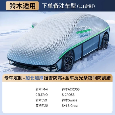 Car snow shield | anti-frost, anti-freeze cover, universal half-car - suitable-for-suzukicustom-fit-size-extended-reflective-strips-8-windproof-straps-includes-storage-bag