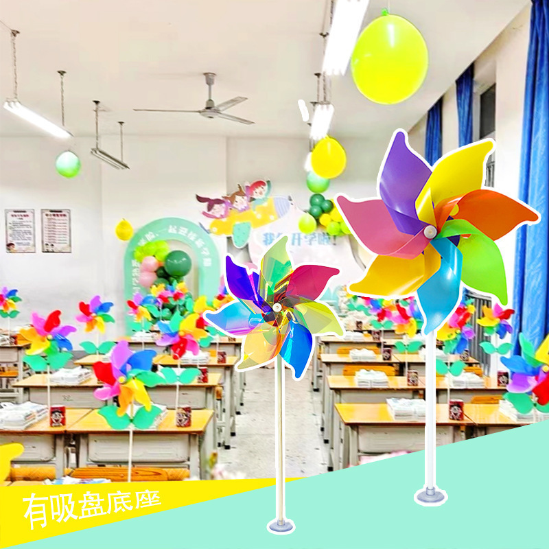 马卡龙六彩风车六一教室站立带吸盘白蓝风车主题开学布置班级装饰|undefined