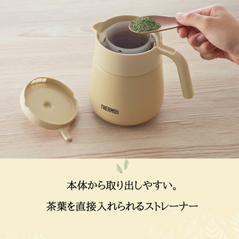 日本食魔師保温ポット煮込みティーポット茶漏れ付き家庭用ステンレスポット大容量TTE450700|undefined
