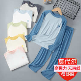 儿童睡衣莫代尔夏季男童家居服套装女童长袖长裤冰丝中大童空调服