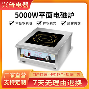 ����6000W늴Št5KW���ʳ��걬�����t̨ʽ���P�늴���hinpo