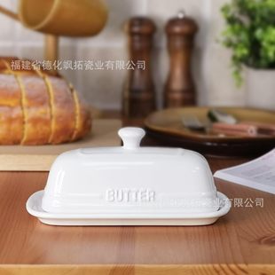 European Simple Ceramic Butter Dish Rectangular Home Dessert Dish with Lid Cheese Box Butter Dish Cheese Butter Box