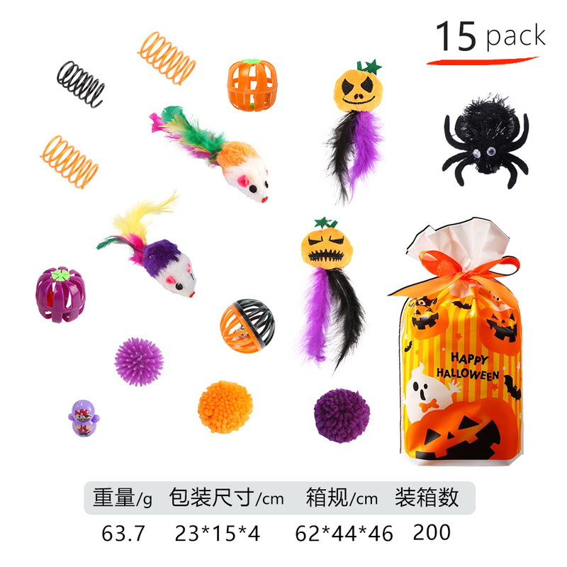 猫の退屈を和らげるための新しいハロウィーンおもちゃセット、バット、クモ、カボチャの形をしたおもちゃ|undefined