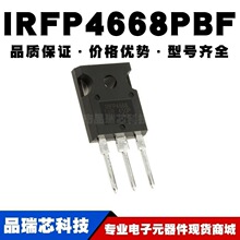 IRFP4668PBF TO-247 N���� 200V/130A ֱ��MOSFET ȫ��