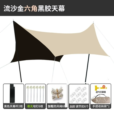 Avtomobil yan çətirləri – Beach Tarp - fully-blackout-thickened-cold-titanium-vinyl-and-heightened-version-3445-hexagonal-canopy-see-description-for-dimensions