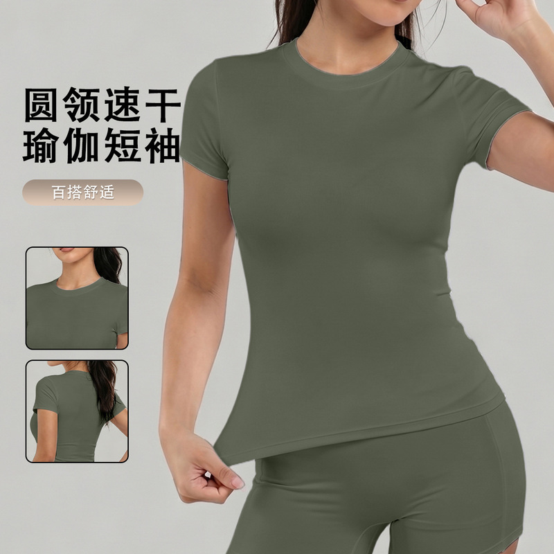 Cross-Border Hot-Selling Yoga Short-Sleeved Women's Round-Neck Quick-Drying Breathable Solid Color Yoga Clothing Body-Shaping Elastic Sports Fitness Top