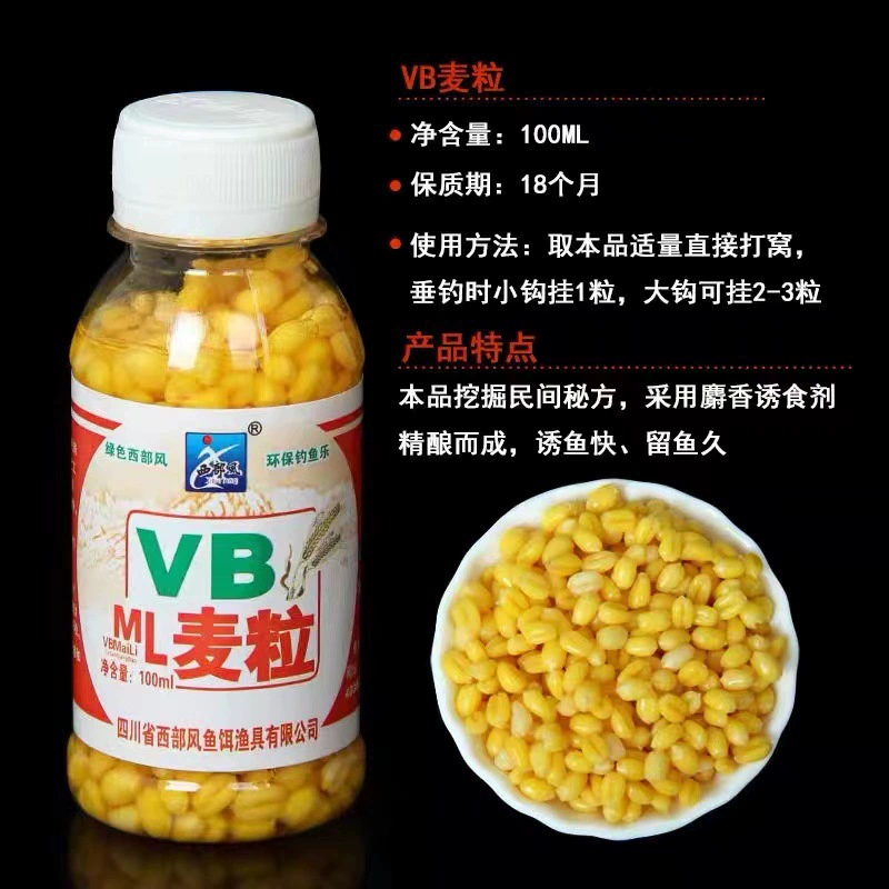 Западный стиль VB кукуруза приманка для рыбалки цепь зерно крючок приманка приманка трава рыба карп сладкая и нежная кукуруза маленькая бутылка приманка